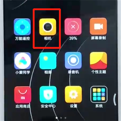 红米6打开相机网格基本操作教程