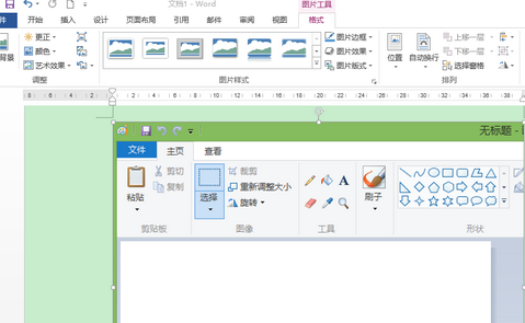 office2013使用屏幕截图工具截图的操作步骤