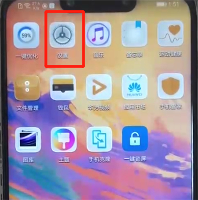 华为nova3更改字体的操作介绍