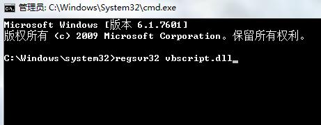 win7系统不能安装itunes程序的处理操作步骤