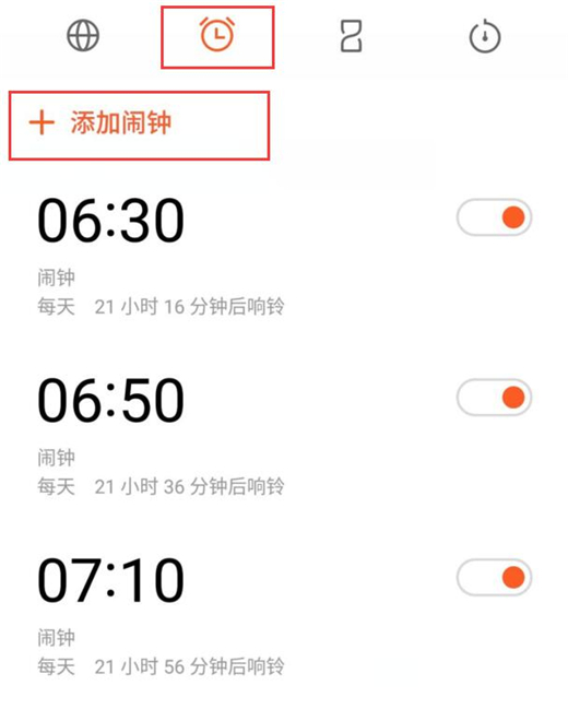 魅族note8设置闹钟提醒的操作教程