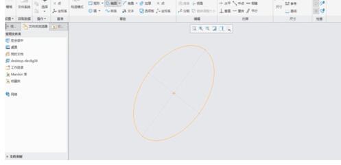 Creo标注参考尺寸的操作步教程