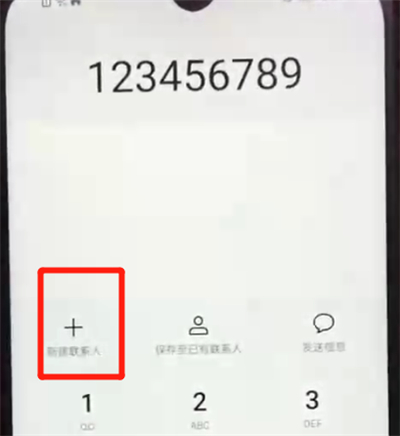 荣耀畅玩8a添加联系人的操作教程