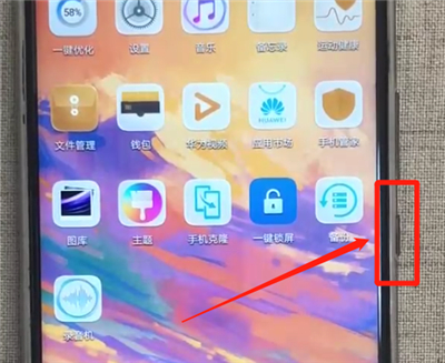 华为nova3中强制重启的简单操作