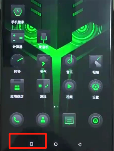 黑鲨helo中清理运行内存的简单操作教程