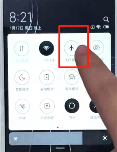 红米6打开飞行模式的操作教程