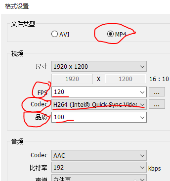 Bandicam的使用操作教程