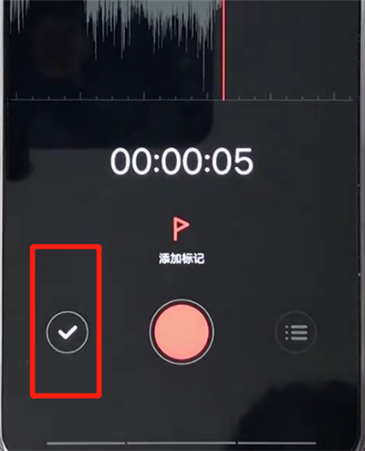 vivoz3中打开录音的操作步骤