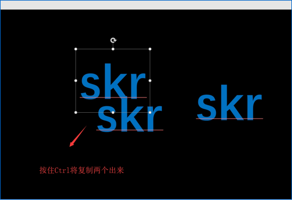 PPT制作多色重叠艺术字体的使用方法