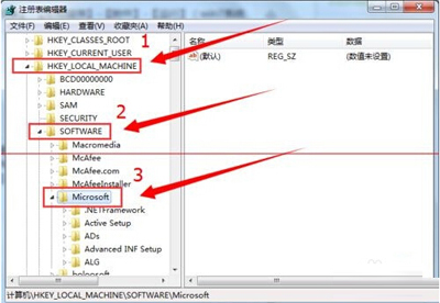 office2007快速更换密钥的操作过程