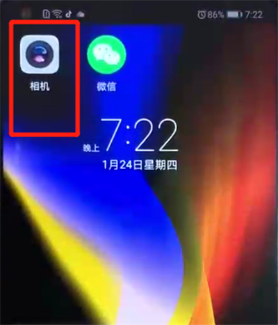 荣耀v20中关闭相机快门声的操作教程