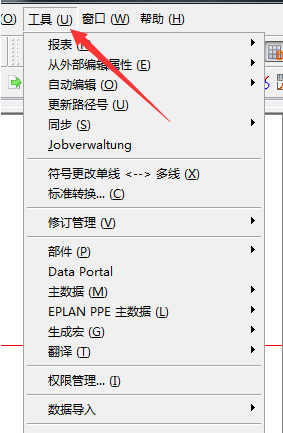 Eplan P8设置触点映像位置的操作教程