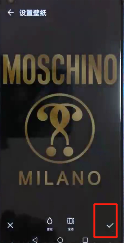 荣耀v20设置锁屏壁纸的操作教程