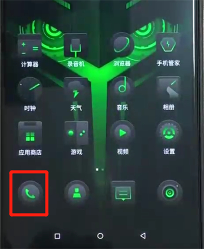 黑鲨helo中添加联系人的操作教程