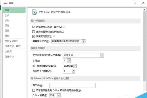 excel2013将标题字体进行调整的操作过程