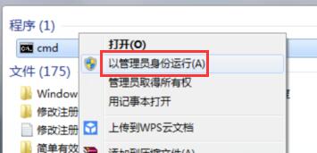 win7系统不能安装itunes程序的处理操作步骤
