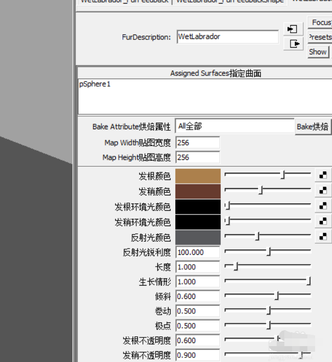 maya绘制白色毛毛球的图文操作步骤