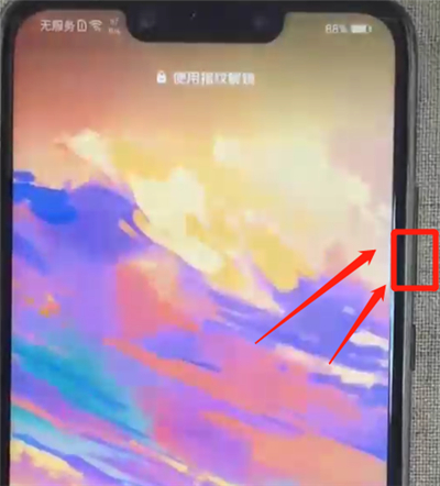 华为nova3快速拍照的操作教程