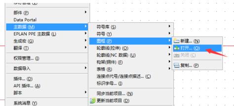 Eplan P8设置触点映像位置的操作教程