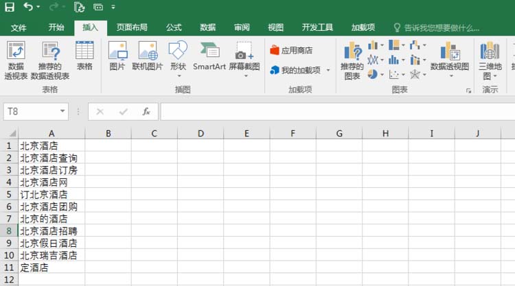 excel2016将文件存储为csv格式文件的操作教程