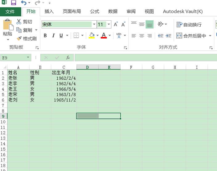 excel2016使用公式计算员工退休年龄的操作方法