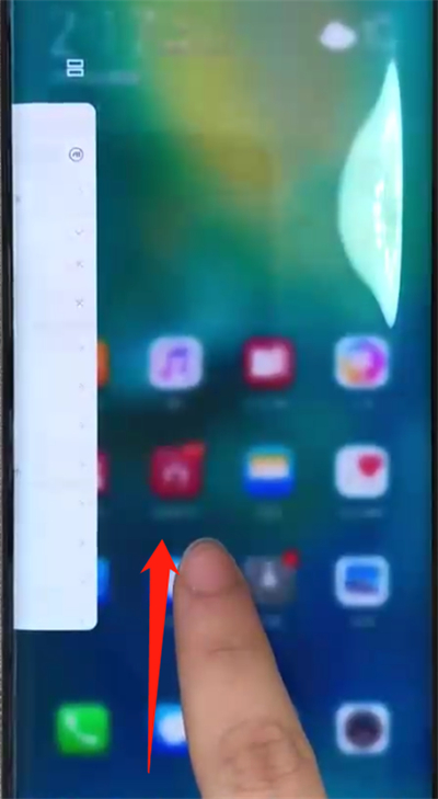 华为mate20pro中切换应用的简单操作教程