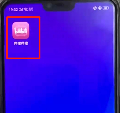 哔哩哔哩关闭up主的简单操作教程