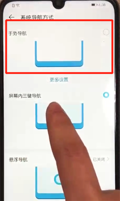 荣耀10青春版隐藏虚拟键的简单操作