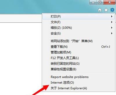 win7系统提示无法验证发布者的解决技巧