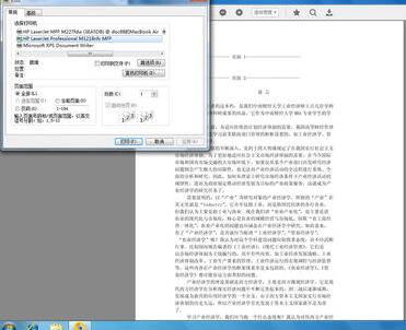稻壳阅读器打印pdf文件的具体方法
