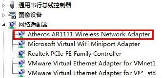 win7无线连接显示有限的访问权限的处理教程