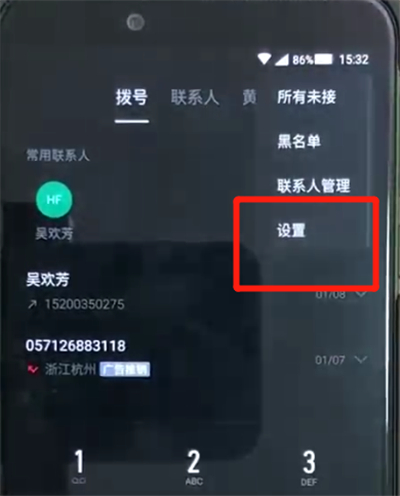黑鲨helo中关闭hd的简单操作