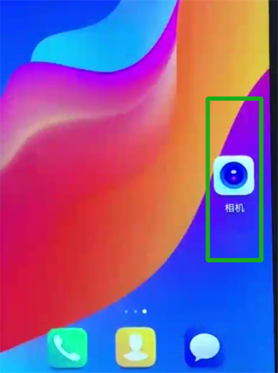 荣耀畅玩8a打开相机网格的简单操作教程