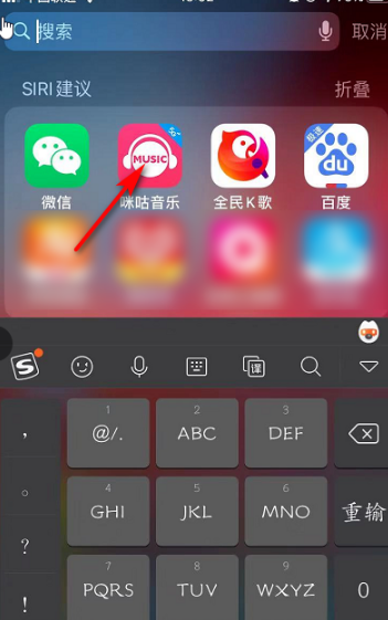 咪咕音乐清除缓存的操作步骤
