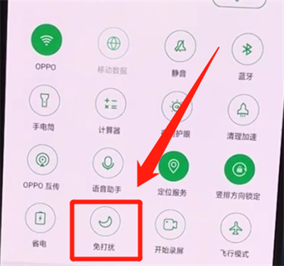 oppor15x中打开免打扰模式的操作教程
