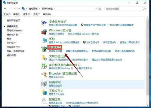 win10系统开启快速启动功能的操作教程