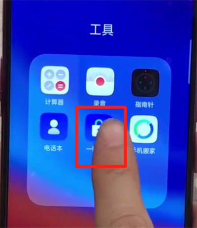 oppoa7x中快速一键锁屏的操作步骤