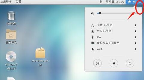 CentOS7配置ip地址的操作方法