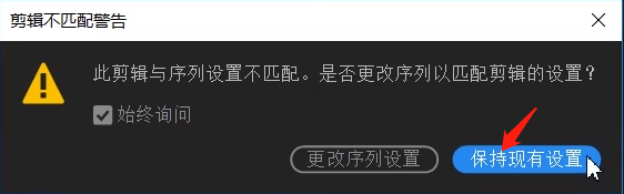 PR导出视频的方法教程