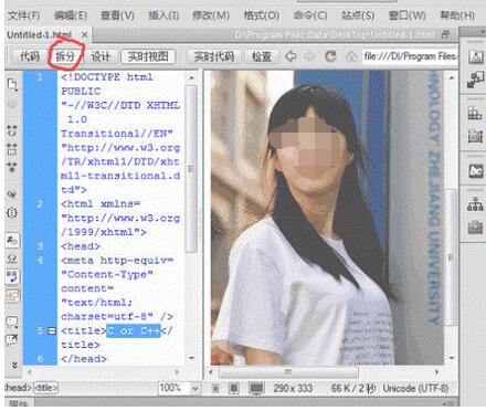 dreamweaver cs6进行编程的相关步骤讲述