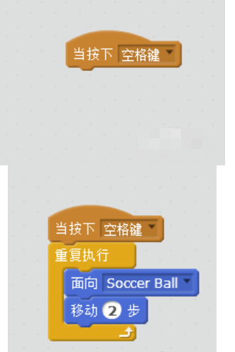 Scratch制作踢足球的相关操作