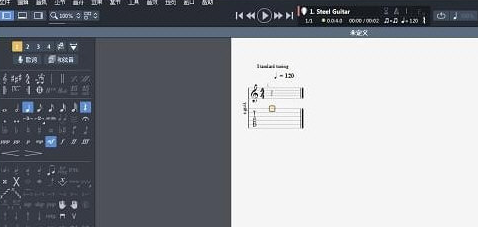 Guitar Pro插入音符的操作流程