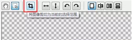 PhotoZoom裁剪图片的操作教程