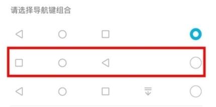 荣耀v30中调整虚拟按键的简单教程