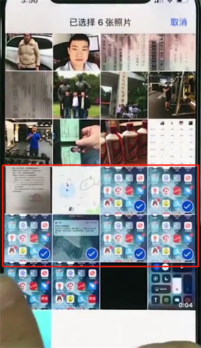 iphonexr批量删除照片的简单步骤