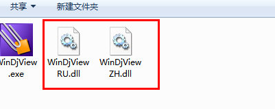 WinDjView设置中文的操作过程