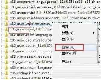 win10系统清理u盘使用痕迹的操作步骤