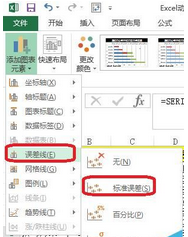 excel2016表格数据自制甘特图模板的使用教程