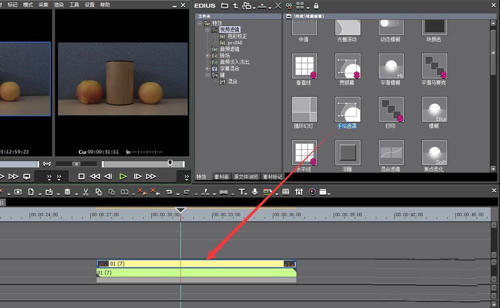 edius视频后期添加景深变化效果的操作方法