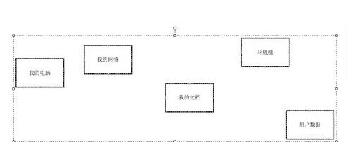visio 2003自动调整间距的方法步骤